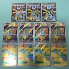 ポケモンカード ドラパルトex SAR3枚 ドロンチドラメシヤ AR各4枚セット