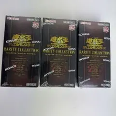 【新品未開封】シュリンク付き3BOX 遊戯王　レアリティコレクション 25th
