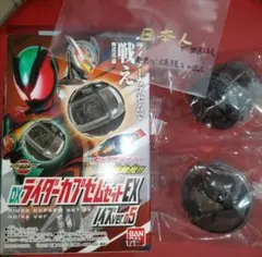 2026年最新】仮面ライダー チップス 未開封の人気アイテム - メルカリ