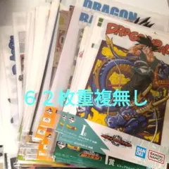 一番くじ　ドラゴンボール　ビジュアルボード　ビジュアルシート　６２枚重複無し