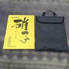 iPad Air（第5世代）保護フィルムと保護ケース
