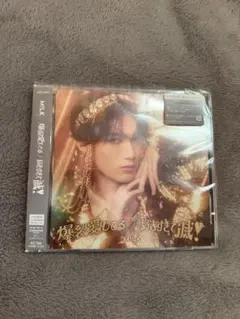 M!LK 山中柔太朗 爆裂愛してる 好きすぎて滅 ソロ盤