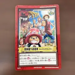 ワンピース カードダス ハイパーバトル 珍獣島への招待 - メルカリ