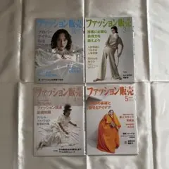 2026年最新】ファッション雑誌の人気アイテム - メルカリ