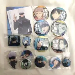 呪術廻戦グッズ まとめ売り15点