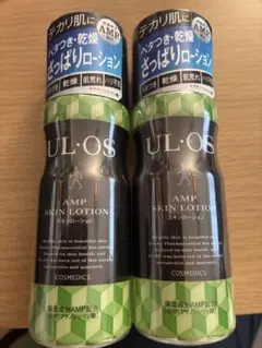 ウルオスUL OS Aスキンローション 2本のサムネイル