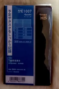 Item thumbnail for item 2564e706-808c-4a13-a4f4-2e6385deb5ad