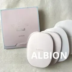 アルビオン ファンデーションサンプル