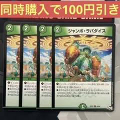 なかじ様 リクエスト 4点 まとめ商品