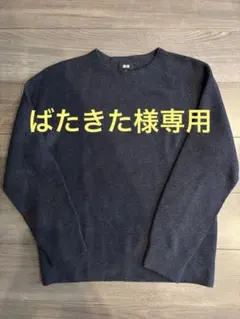 Item thumbnail for item 09738147-01fd-40c2-b1b0-69613cfca3de