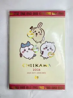 ちいかわ ラーメン郎 コミックデザインダイアリー 手帳 B6 スケジュール　半額