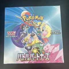 ポケモンカード　バトルパートナーズ　新品未開封　シュリンク付き　1box