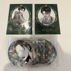 進撃の巨人 リヴァイ 誕生日　缶バッジ ブロマイド　アニーク　購入特典 セット