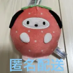 新品　サンリオキャラクターズ　フルーツきぐるみマスコット　いちご ポチャッコ