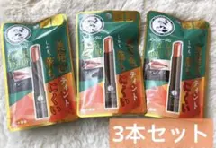 メンソレータム フラッシュティントリップ　オレンジ 3本セット ロート製薬のサムネイル