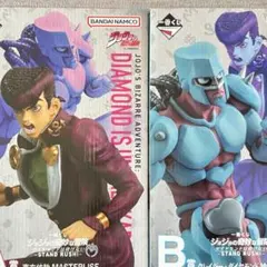 ジョジョの奇妙な冒険　一番くじ　A賞B賞セット