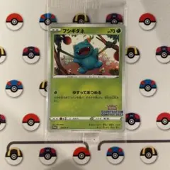 ポケモンカード イラストレーションコンテスト　2022 プロモ　未開封