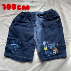 100cm ネイビー ハーフパンツ アンパンマン