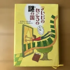 Item thumbnail for item f2109393-8772-4cf4-99c3-d8394b8715fa