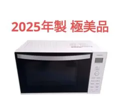 2026年最新】東芝 ER-S17Yの人気アイテム - メルカリ