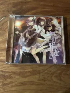 Item thumbnail for item 4e789352-077a-43e3-b2c2-594fdca9f2ed