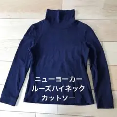 ニューヨーカーニットルーズハイネック織柄カットソー