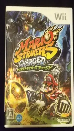 マリオストライカーズチャージド