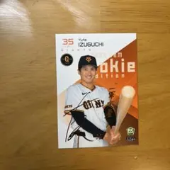 2025年最新】泉口友汰 サインの人気アイテム - メルカリ