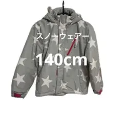 星柄フード付きジャケット　140cm