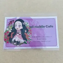 鬼滅の刃　Ufotable cafe Tokyo ショップカード　竈門禰豆子