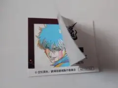 映画 新劇場版 銀魂 吉原大炎上 入場者特典 ステッカー 弐 坂田 銀時