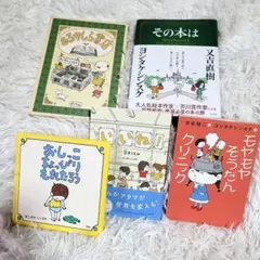 しまおか健康ランド 日丸屋秀和 あんまり描けない系歴史本 ヘタリア