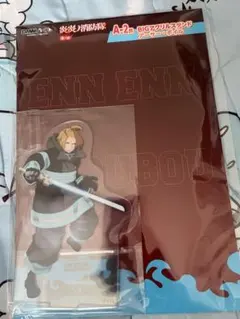 炎炎ノ消防隊 参ノ章　DMMくじ　アーサー・ボイル A賞 アクリルスタンド