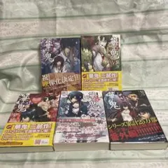 浅草鬼嫁日記 シリーズ 全巻セット 全11巻 友麻碧 - メルカリ