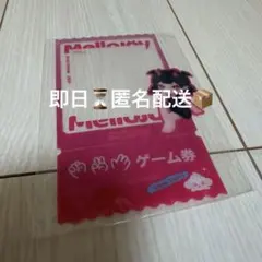 Mellojoy World 特別招待状 おまけ クリアカード メロジョイ 原宿