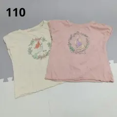 【used】リセマイン　プリンセス Tシャツ110サイズ アリエル　ラプンツェル