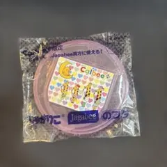 Calbee+限定　じゃがりこJagabee のフタのサムネイル