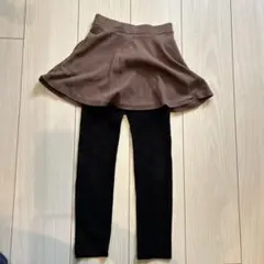 スカート付きレギンス 120cm ブラウン・ブラック