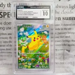 CGC8】1997 ポケモンカード 旧裏 ピカチュウ ポケモンジャングル