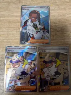 ポケモンカードゲームMEGA ムニキスゼロSRカード ピュール タラゴン