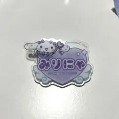 イコラブ 大谷映美里 シナモロール ＝LOVE オリジナルアクリルネームバッジ