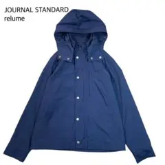 JOURNAL STANDARD relume マウンテンパーカー　size S