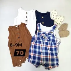 ロンパースセット 70サイズ ブラウン・ネイビー・ホワイト