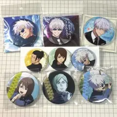 【*ん様 呪術廻戦 缶バッジセット
