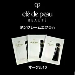 にゃんピース様 リクエスト 2点 まとめ商品