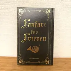 2025年最新】葬送のフリーレン12特装版の人気アイテム - メルカリ