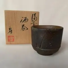 2026年最新】焼き物：備前焼 工芸品 陶芸の人気アイテム - メルカリ