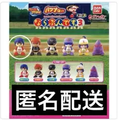 星井すばる