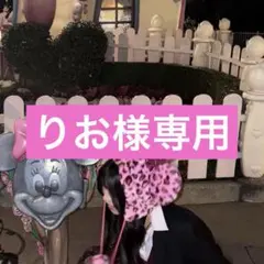 【早いもの勝ち】ミニーちゃん　ファンキャップ　ヒョウ柄　ピンク