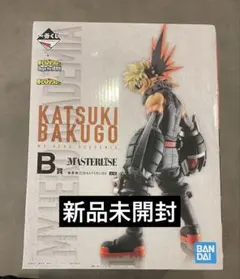 ヒロアカ　爆豪勝己　フィギュア　新品　未開封　一番くじ　　MASTERLISE